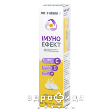 ДД ДР ТАЙСС ІМУНО ЕФЕКТ ТАБ ШИП №20