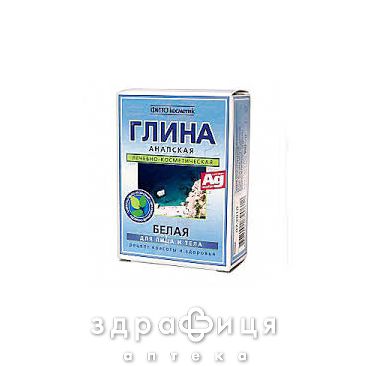 Глина косметич белая анапская 100г