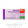 Пентилiн таблетки пролонг. дiї 400 мг №20 від тромбозу