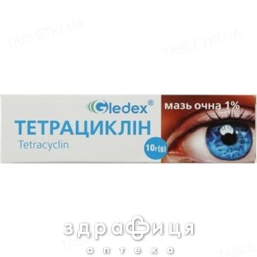 Тетрациклін мазь оч 1% туба 10г очна мазь