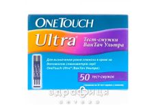 Тест-полоски One Touch ultra №50