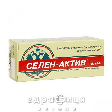 Селен-актив таб 0,25г №60 цинк, селен, калий
