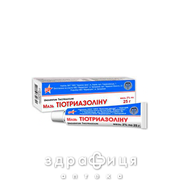 Мазь тiотриазолiну 20мг/г туба 25г - 2