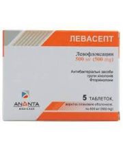 ЛЕВАСЕПТ ЛЕВАСЕПТ