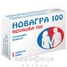 Новагра таб п/о 100мг №1 таблетки для потенции