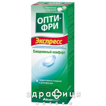 Оптi-фрi експресс багатоцiльовий розчин 355мл