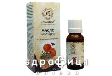 Масло натур растит календулы 20мл