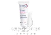 Bioderma сансибио ar+крем 40мл крем для сухої шкіри