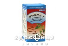 Реуматон-f капс №40
