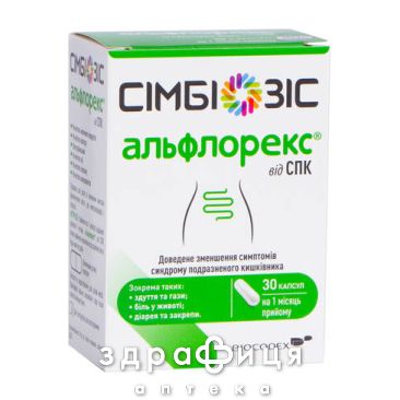 АЛЬФЛОРЕКС СПК КАПС №30