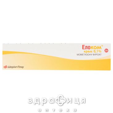 Элоком крем 0.1% туба 30г мазі від алергії