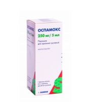 ОСПАМОКС