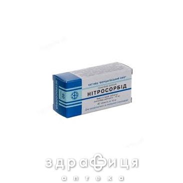 Нiтросорбiд таб 0,01г №40 Препарат при серцевій недостатності