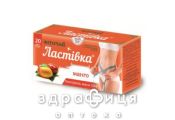 Фиточай ласточка манго 1,5г №20