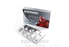 Диаремикс капс №30 таблетки от поноса (диареи) лекарство