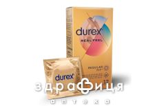 Презервативи durex real feel №12