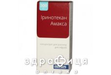 Iринотекан амакса конц д/р-на д/iнф 20мг/мл 15мл №1