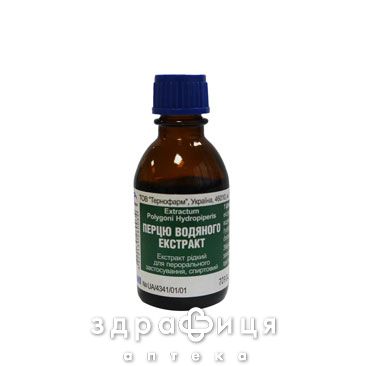 Водяного перцю екст рiдк 25мл вагінальні свічки