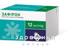 Зафирон пор д/инг в капс 12мкг с ингалятором №120