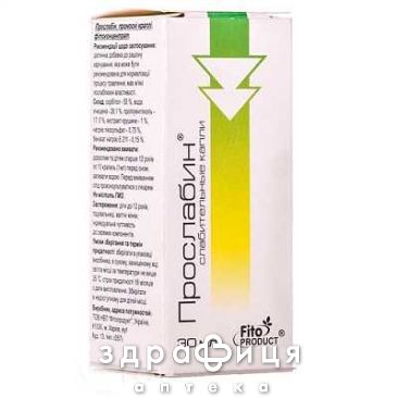 Прослабин слабительные капли 30мл слабительное