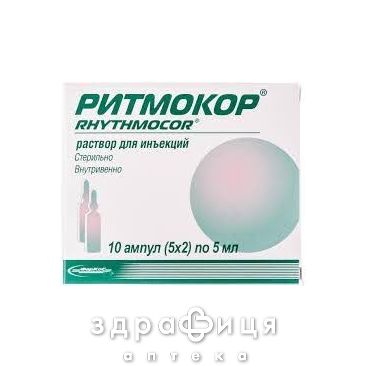 Ритмокор раствор д/ин 10% 5мл №10 Препарат при сердечной недостаточности