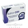 Sator pharma sator-сон капс №20 снотворное