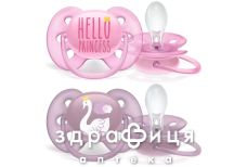 Avent scf 223/02 пустышка мягкая 6-18мес девочка №2