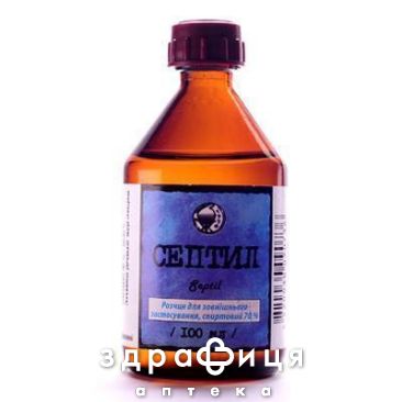 Септил розчин д/зовн застос 70% 100мл - антисептик