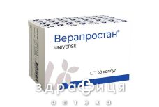 БАД ВЕРАПРОСТАН КАПС 350МГ №60