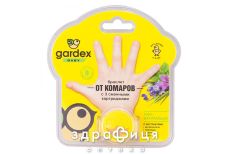 Gardex baby (Гардекс беби) браслет от комаров д/детей со сменным катридж