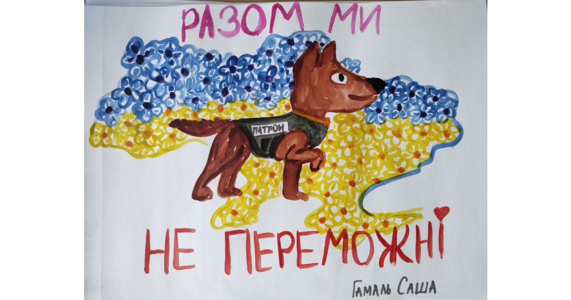 Гамаль Саша