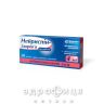 Нейриспiн-здоров'я табл. в/о 4 мг блiстер №20 заспокійливі таблетки