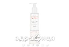 Avene (Авен) молочко нежное д/снятия макияжа 200мл 70009