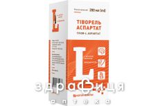 Тіворель Аспартат р-н 200мл