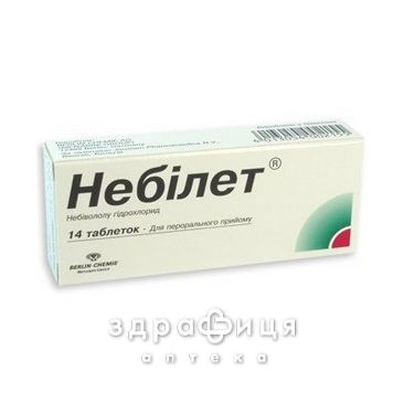 Небiлет табл. 5 мг №14 - таблетки від підвищеного тиску (гіпертонії)