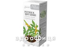 Фиточай трава репешка обыкновенного 50г