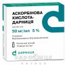Аскорбиновая к-та-Дарница раствор д/ин 50мг/мл 2мл №10 витамин с