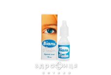 Вiаль лайт краплі оч. 0,5 мг/мл флакон 10 мл №1 вітаміни для очей (зору)