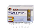 Доппельгерц v.i.p кардiо система 3 капс №84