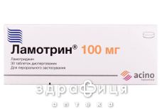 Ламотрин таб дисперг 100мг №30