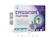 Гліцеринові суп №10 проносне