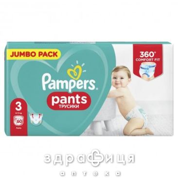 Подгузники Pampers (Памперс) трусики pants jumbo pack 6-11кг №60