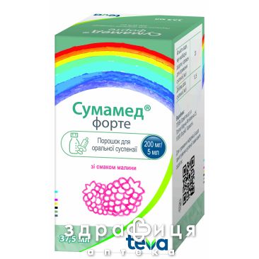 Сумамед форте пор д/сусп 1500мг (200мг/5мл) 37,5мл малина антибиотики