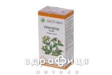 Причепи трава 1,5г №20