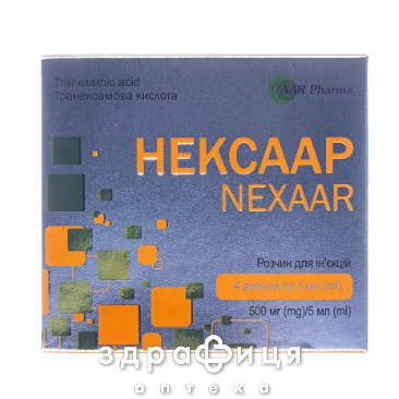 НЕКСААР Р-H Д/ИН 100МГ/МЛ 5МЛ №4 /N/ кровоостанавливающие