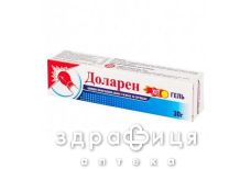 Доларен хiт гель 30г