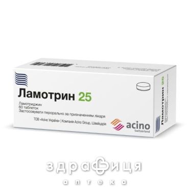 Ламотрин 25 таб 25мг №60 таблетки от эпилепсии