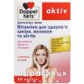 Доппельгерц актив д/здоров'я шкiри/волосся/нiгтiв капс №30 вітаміни для волосся