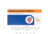 Простатидин форте суп №10 ліки від простатиту