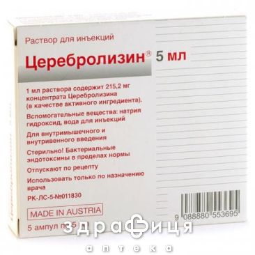 Церебролiзин р-н д/iн. 215,2 мг/мл амп. 5 мл №5 таблетки для пам'яті